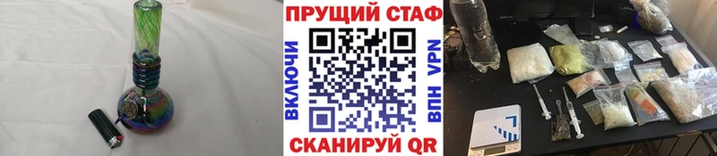 Купить наркотики сайты Шацк Каннабис  Галлюциногенные грибы  Гашиш  Экстази  СОЛЬ  Меф 