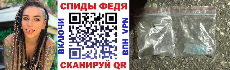 наркошоп Шацк АМФЕТАМИН Розовый
