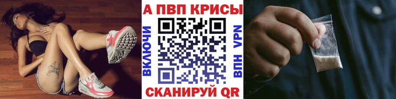 Альфа ПВП СК  mega   Шацк 