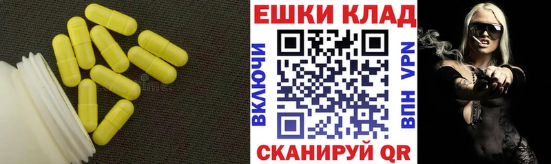Экстази 280мг  Шацк 