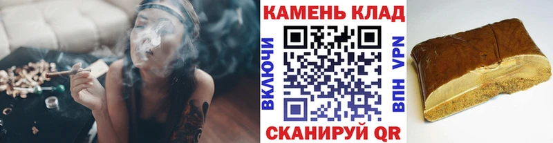 купить наркоту  Шацк  ГАШ гашик 