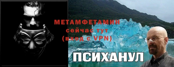 мяу мяу кристалл Армянск