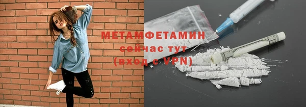 мяу мяу кристалл Армянск