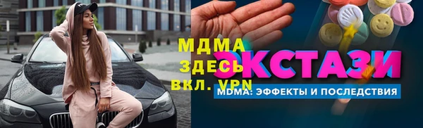 гидра Арсеньев