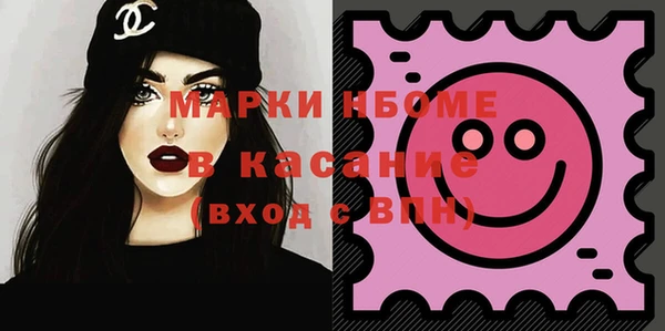 мяу мяу кристалл Армянск