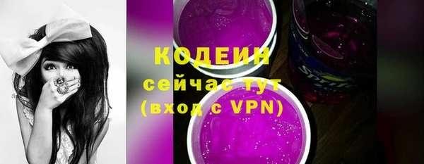 мяу мяу кристалл Армянск