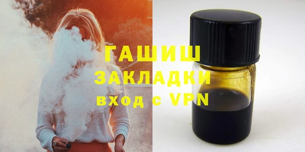прущая мука Новозыбков