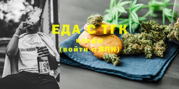 гидра Арсеньев