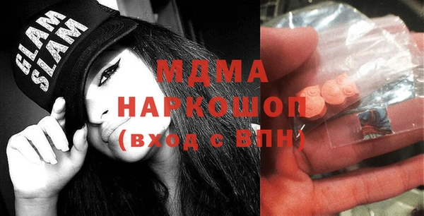 мяу мяу кристалл Армянск