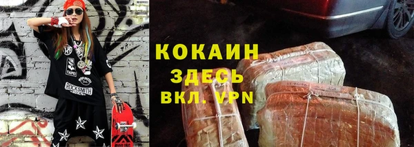 mix Новодвинск