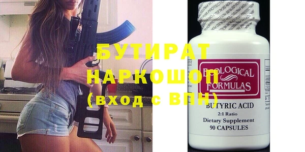 индика Аркадак